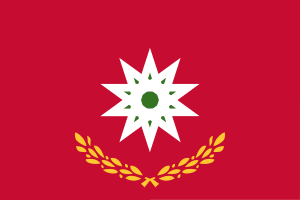 Description de l'image jahild.svg.